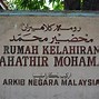 Rumah Kelahiran Dr Mahathir